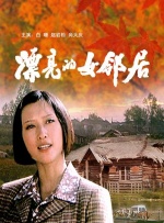 美女制服诱惑